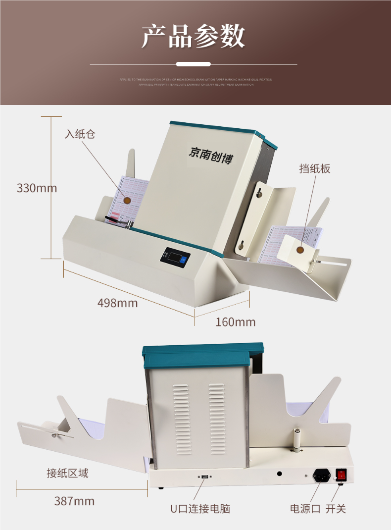 1743478591978954.png 修改尺寸.png